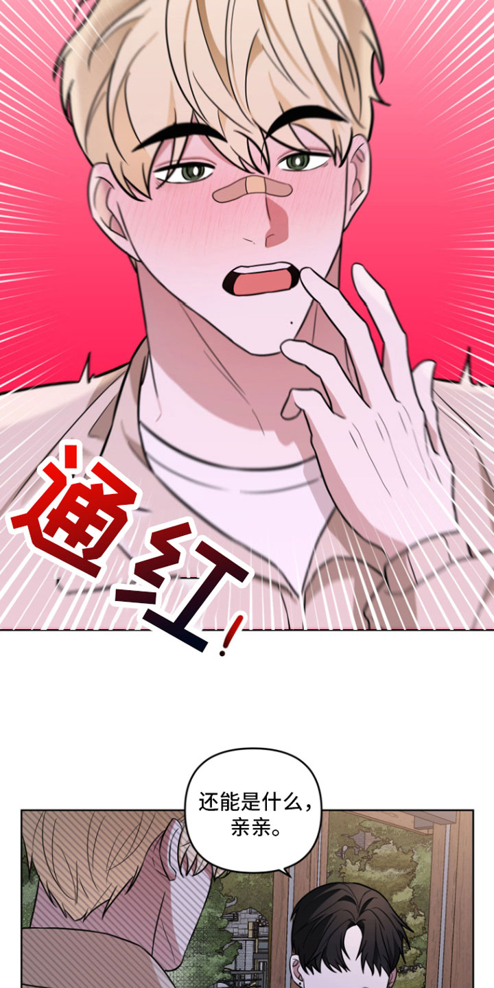 第17章：贪心一点7