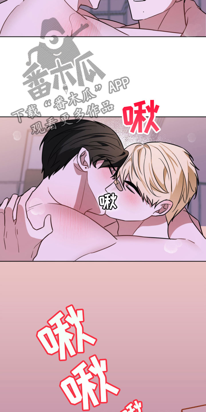 第18章：一起走【完】5