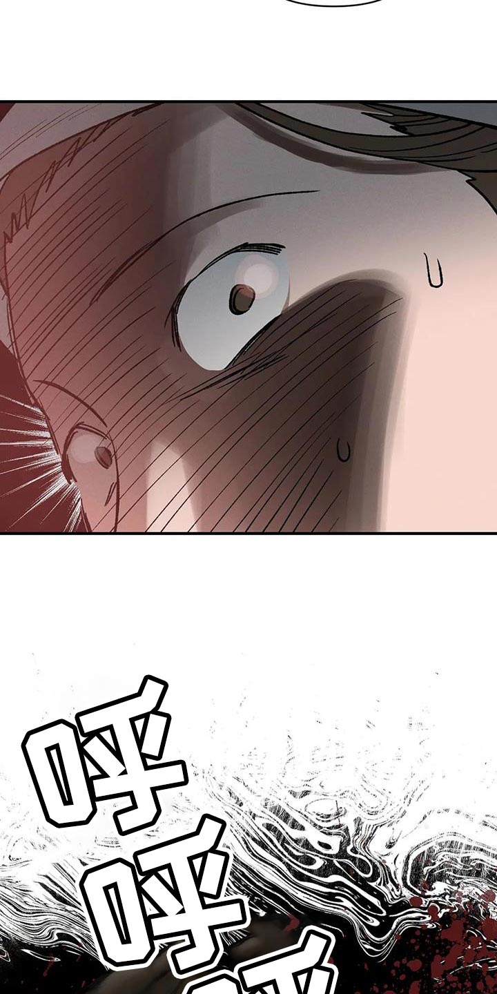 第53章：我来带路7