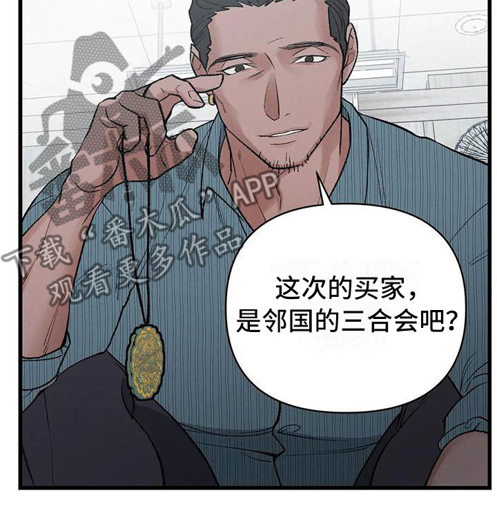 第4章：奇幻的缘由14