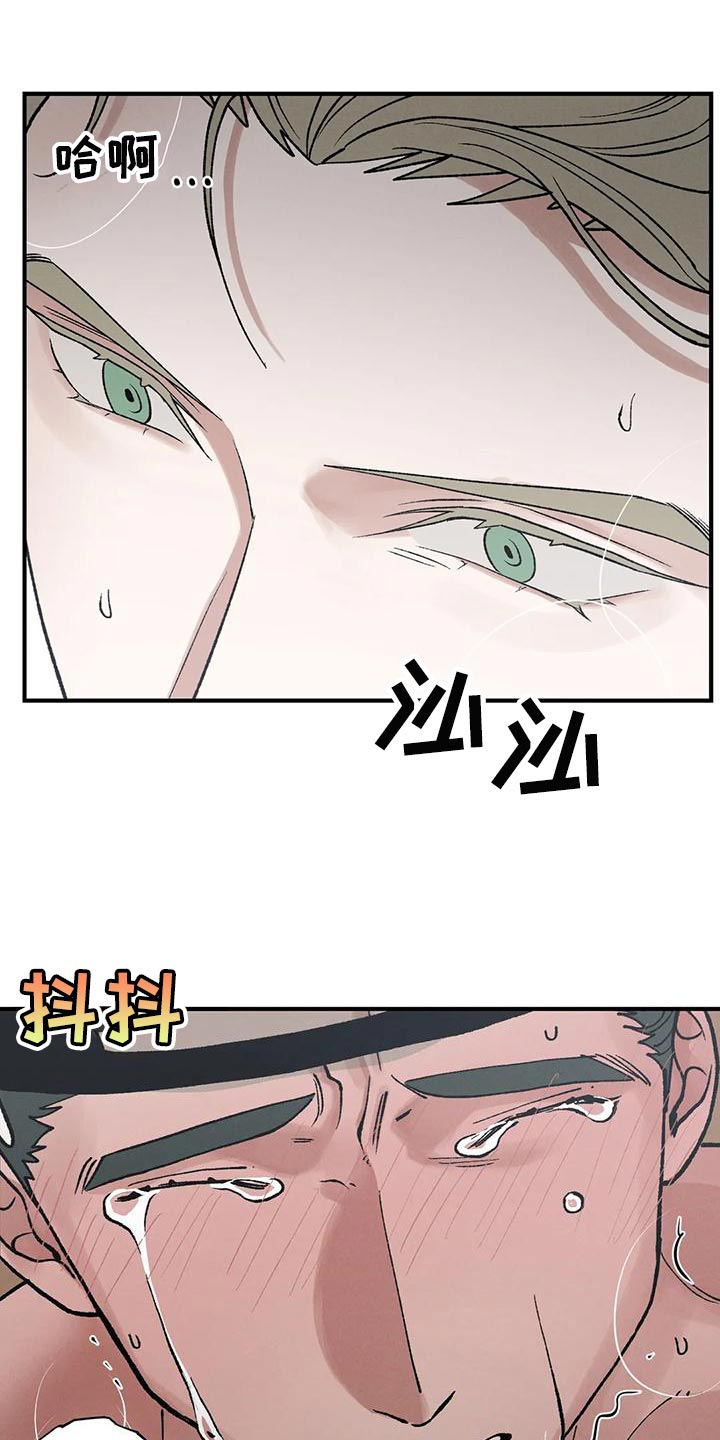 第31章：亲手记录12