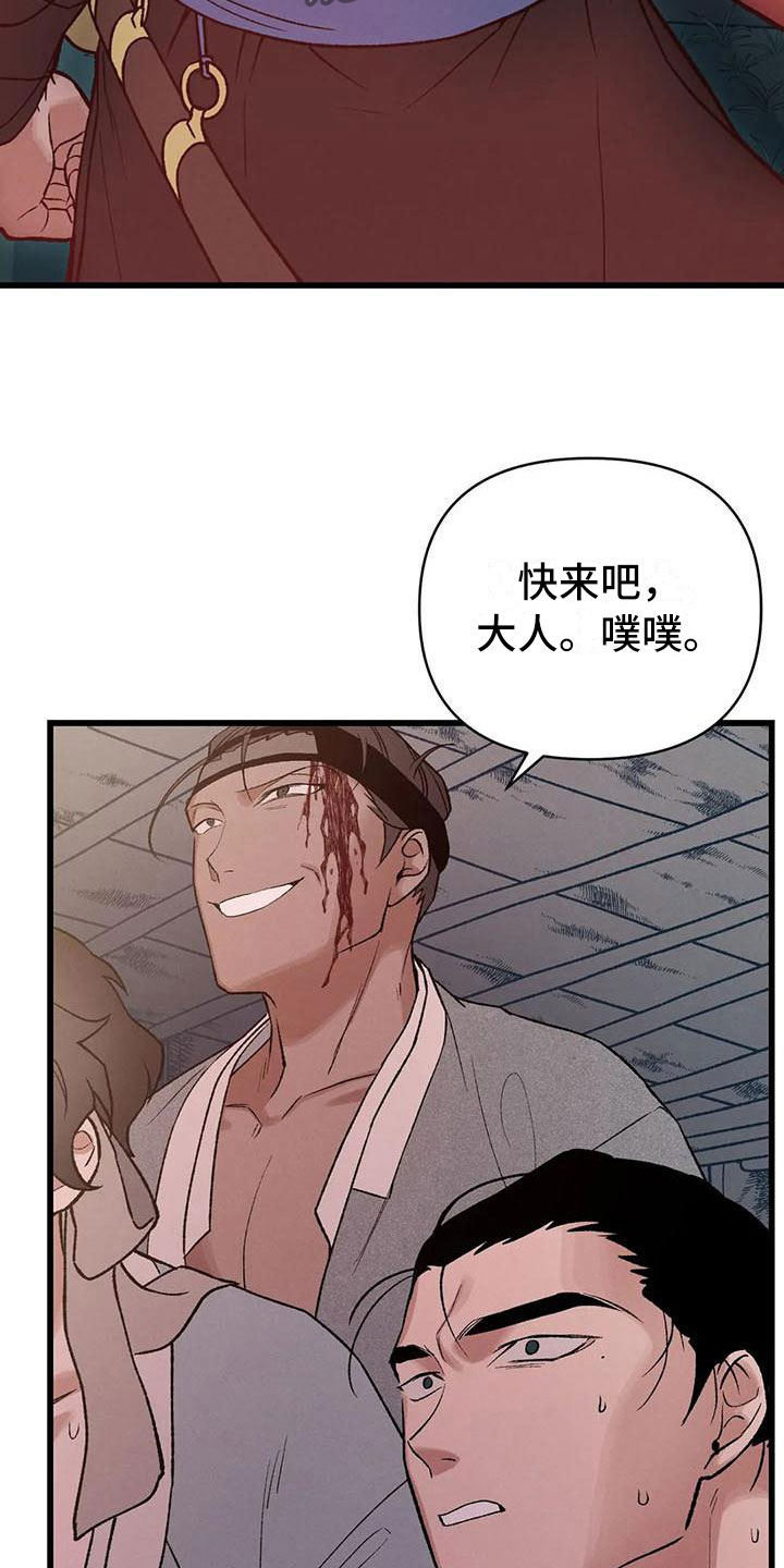 第11章：圣旨到10