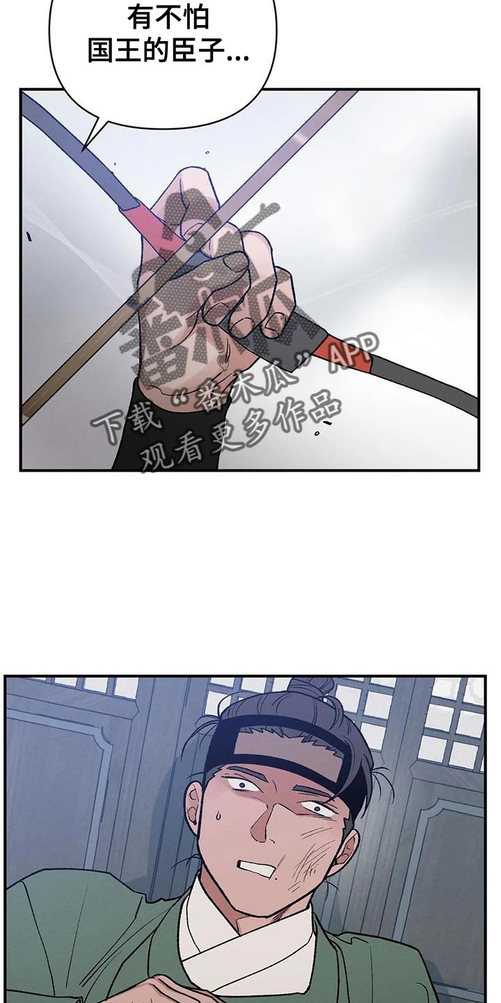 第51章：射击练习23