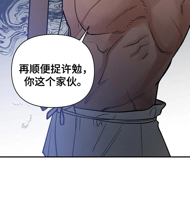 第50章：天助我也25