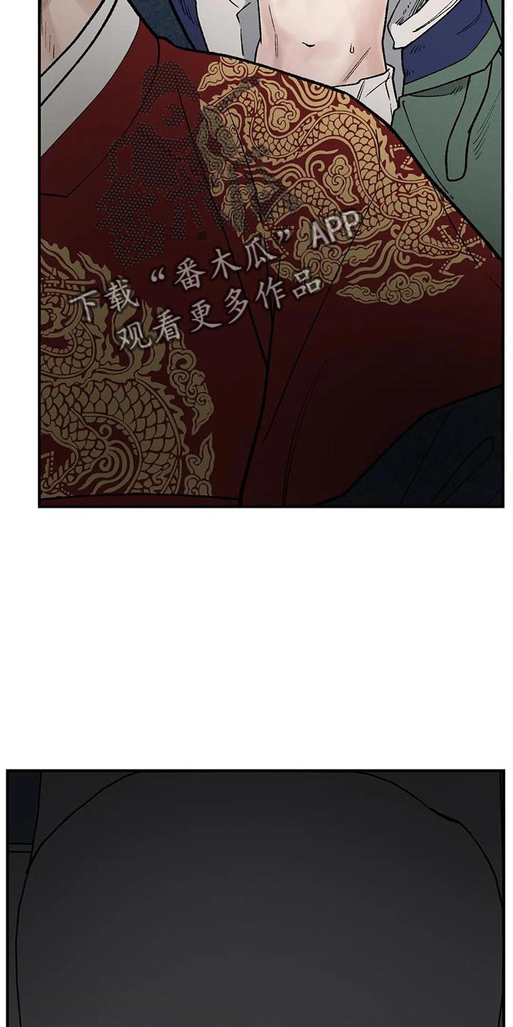 第52章：不安的心情5
