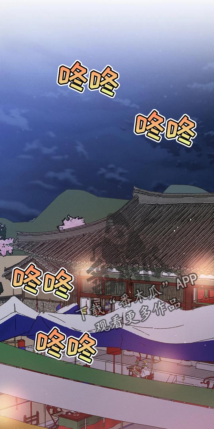 第43章：生日礼物5