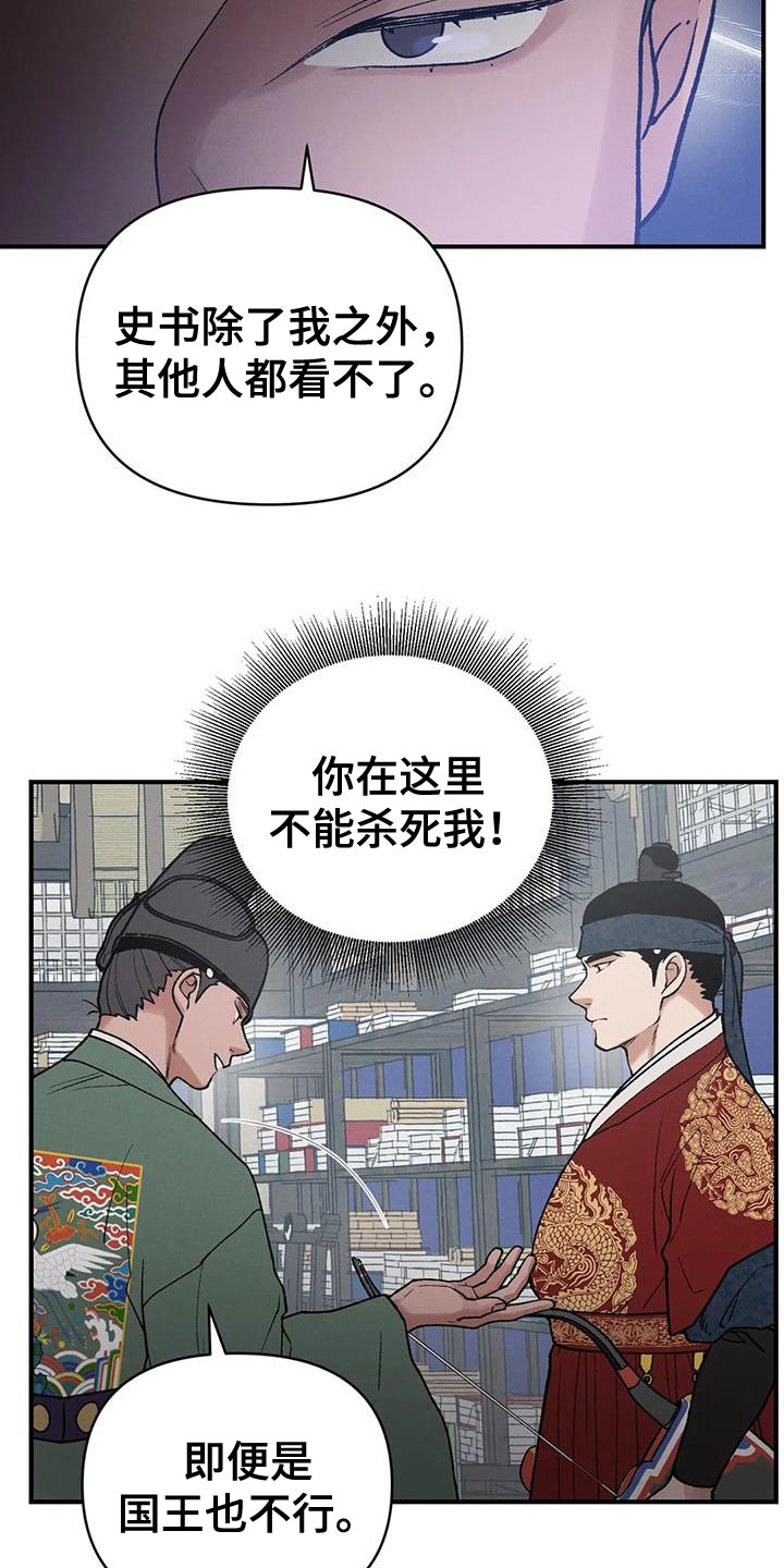 第51章：射击练习13