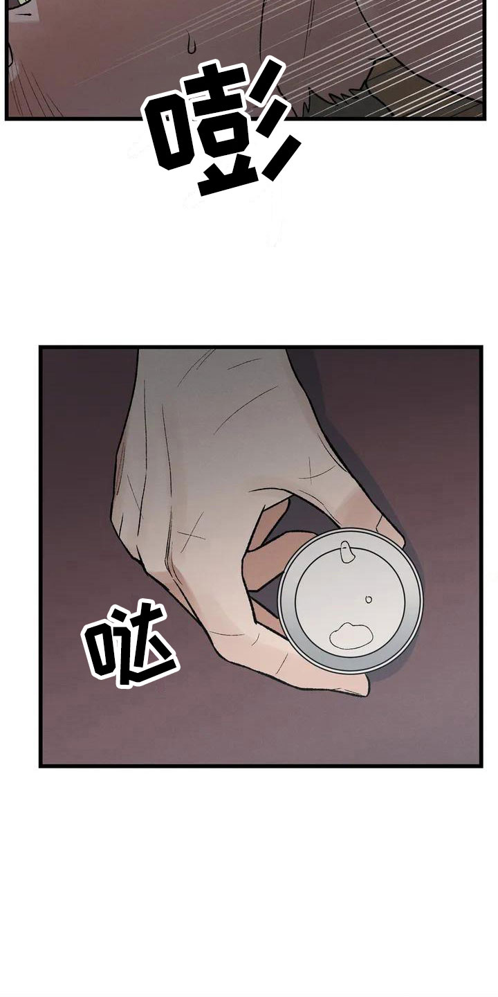 第1章：最顶端的21