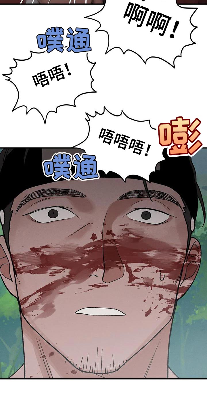 第59章：新娘面具30