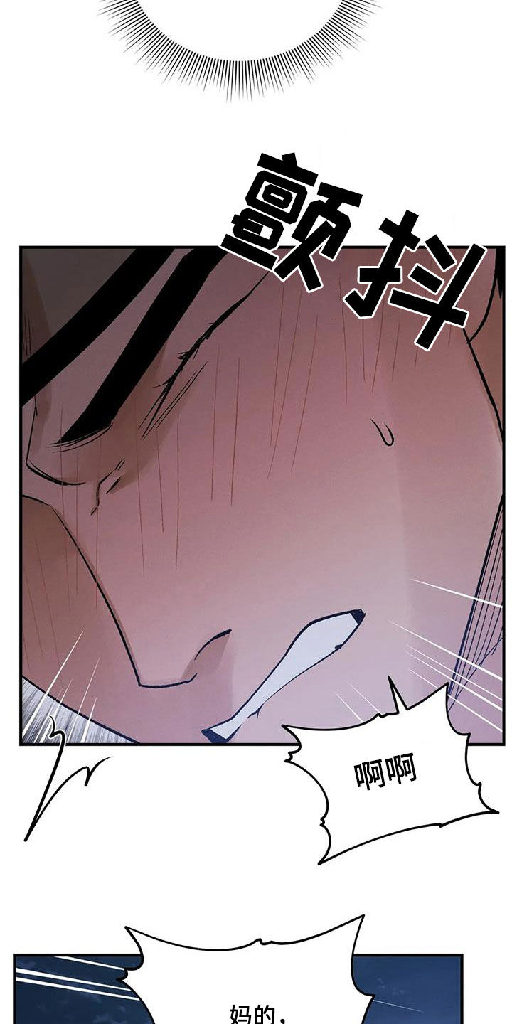 第17章：不容小觑5