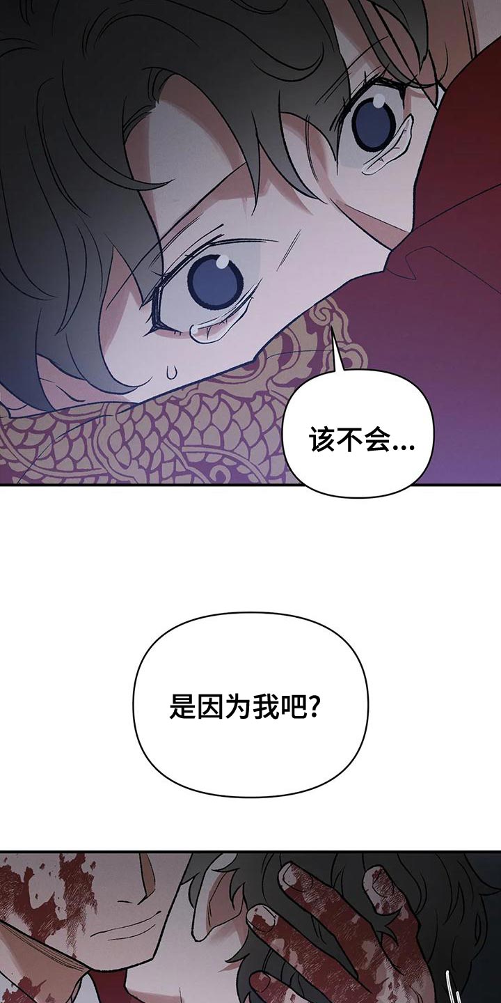 第44章：因为你27