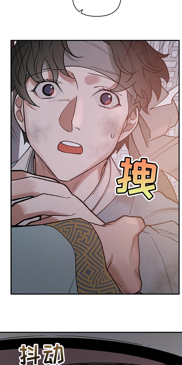 第22章：我的玩具14