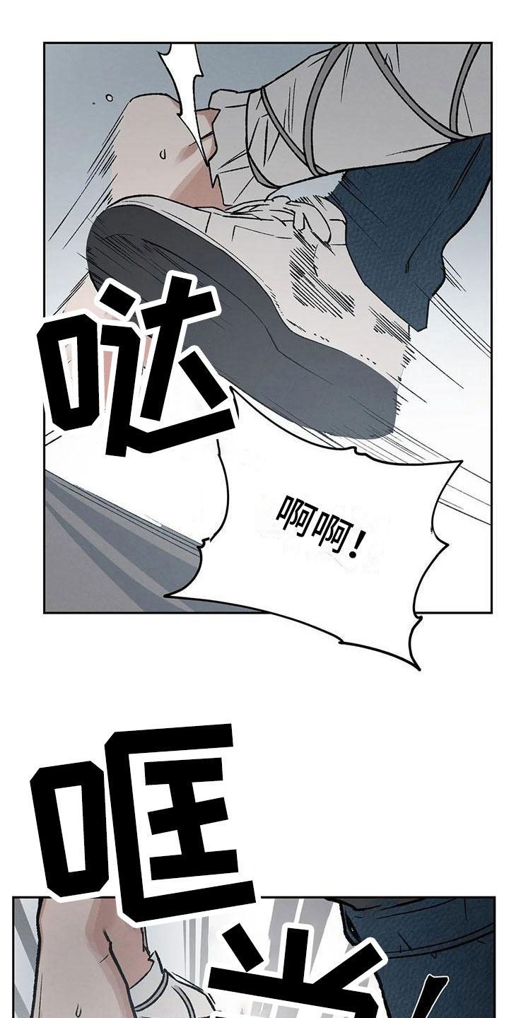 第9章：别靠过来啊！13