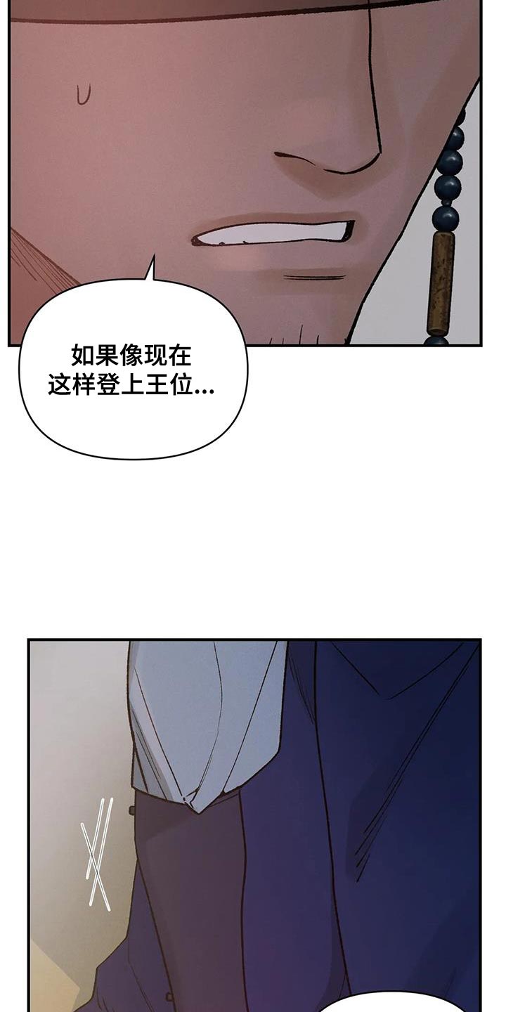 第68章：【第二季】我没理由犹豫7