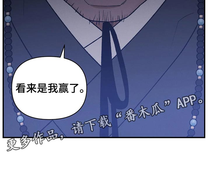 第27章：看来是我赢了19