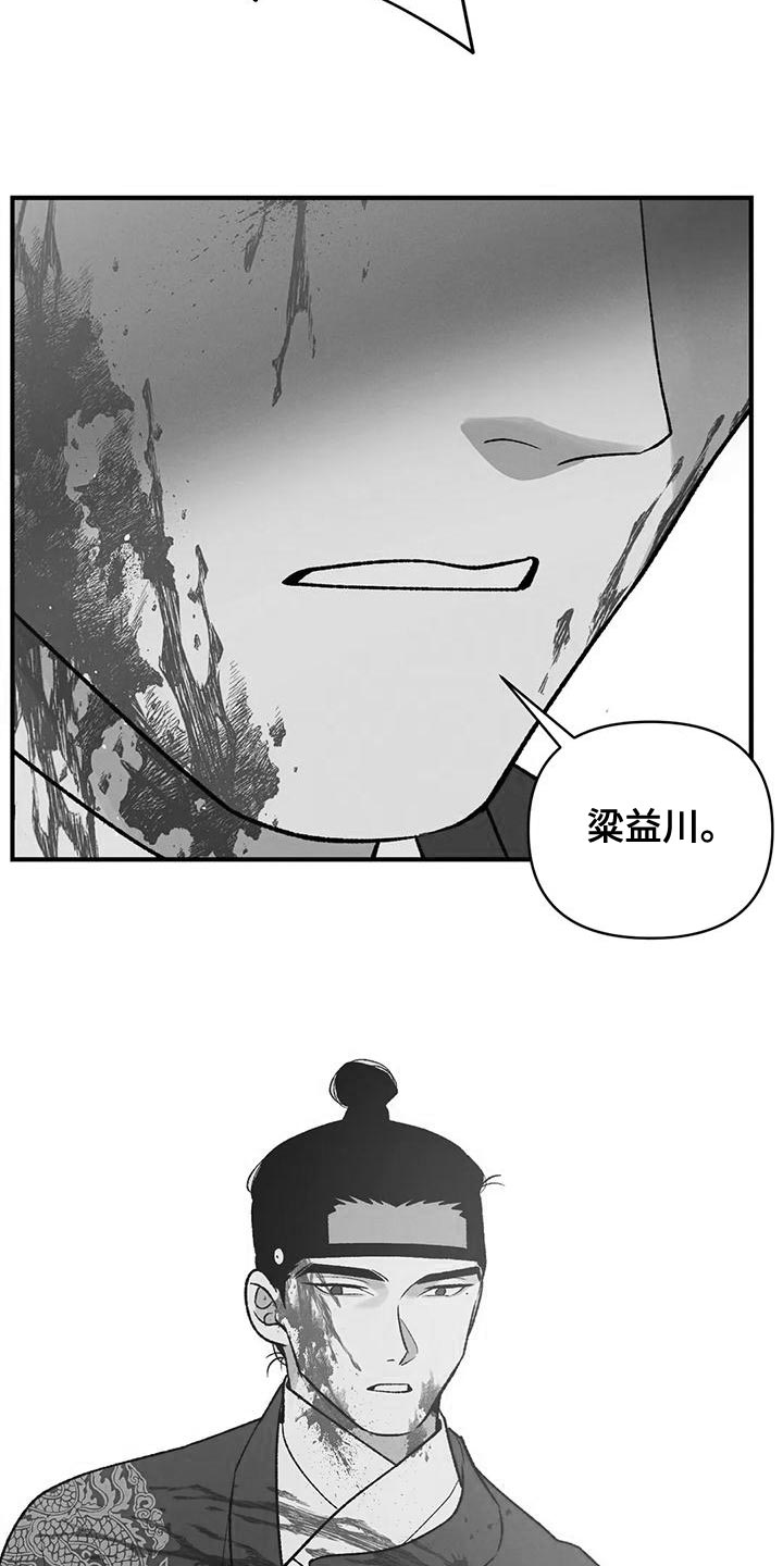 第42章：暴君21