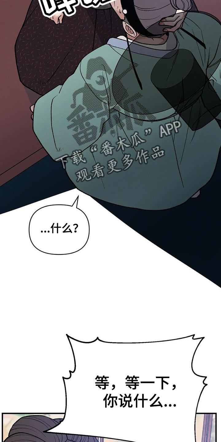 第57章：怎么保护他16