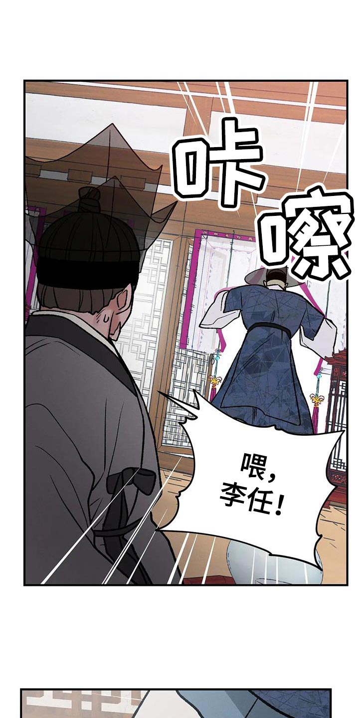 第54章：请你多保重11