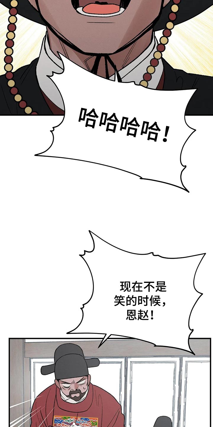 第47章：有什么好怕的25