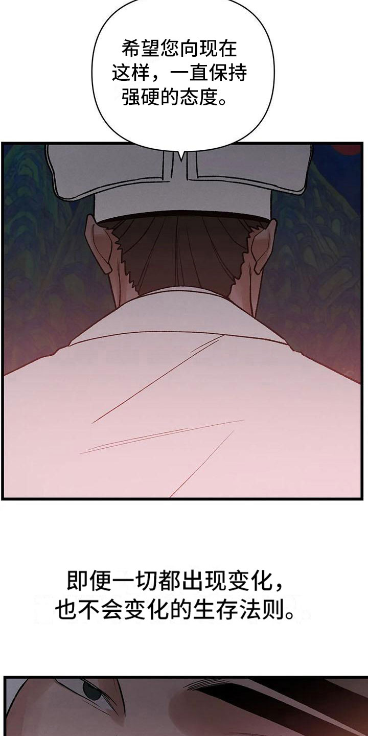 第15章：被发现了7