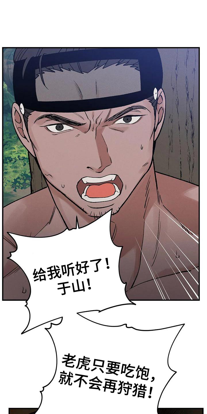 第55章：不想这样活下来14