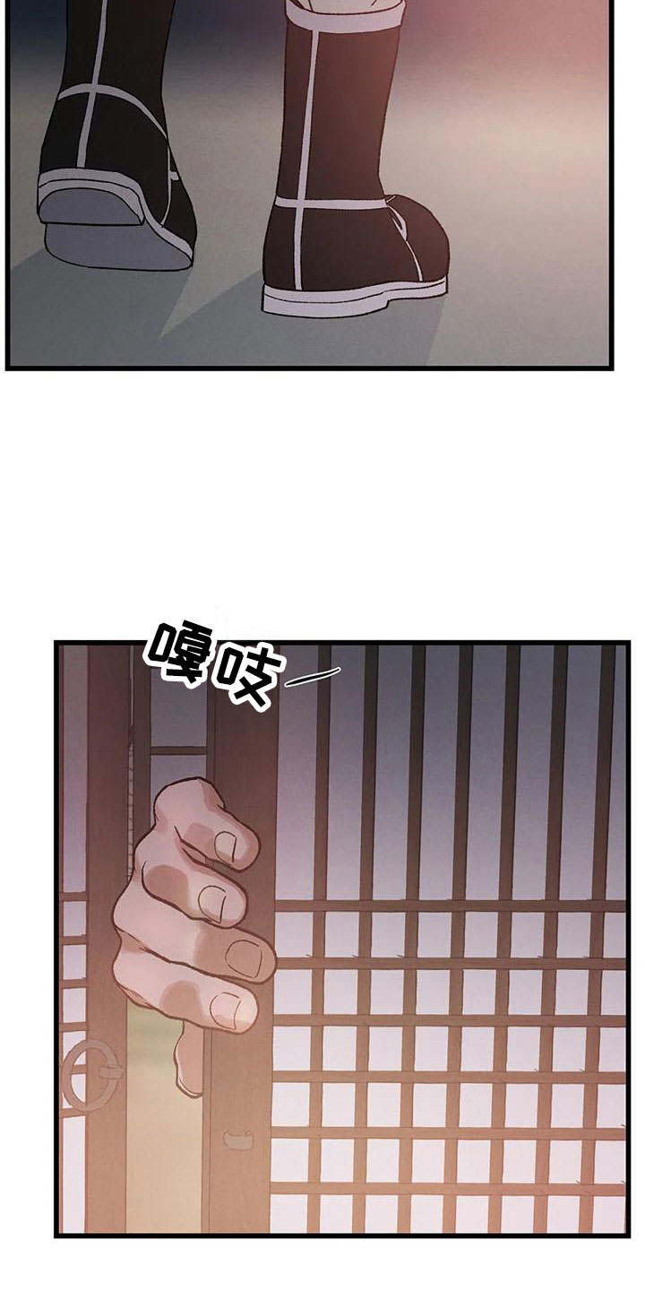 第15章：被发现了14