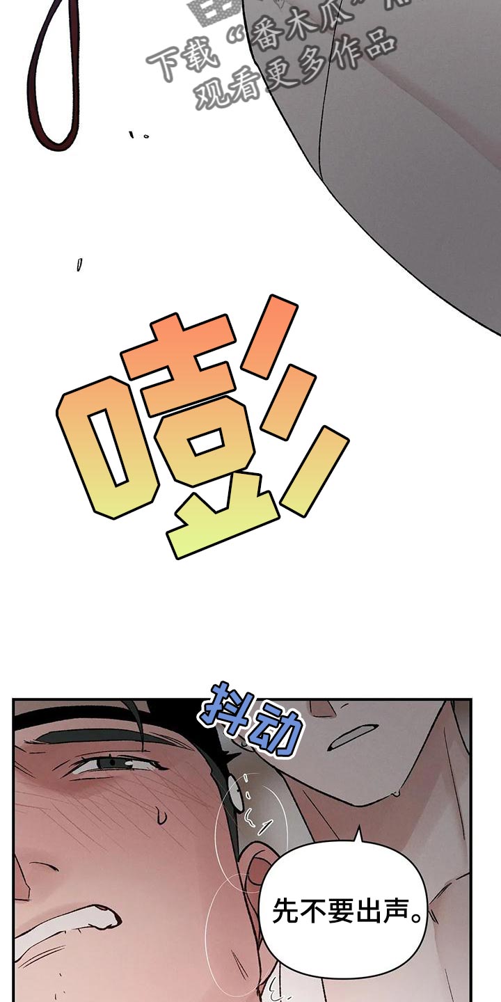 第31章：亲手记录7