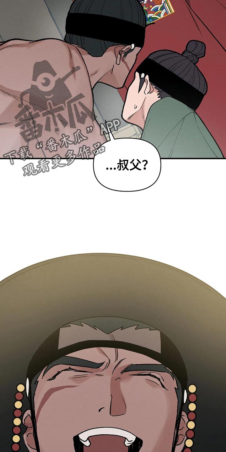 第47章：有什么好怕的24