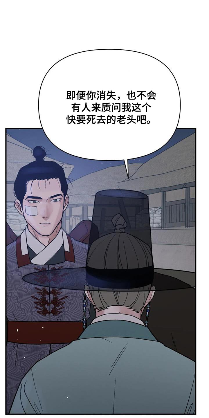 第76章：【第二季】好想一起生活6