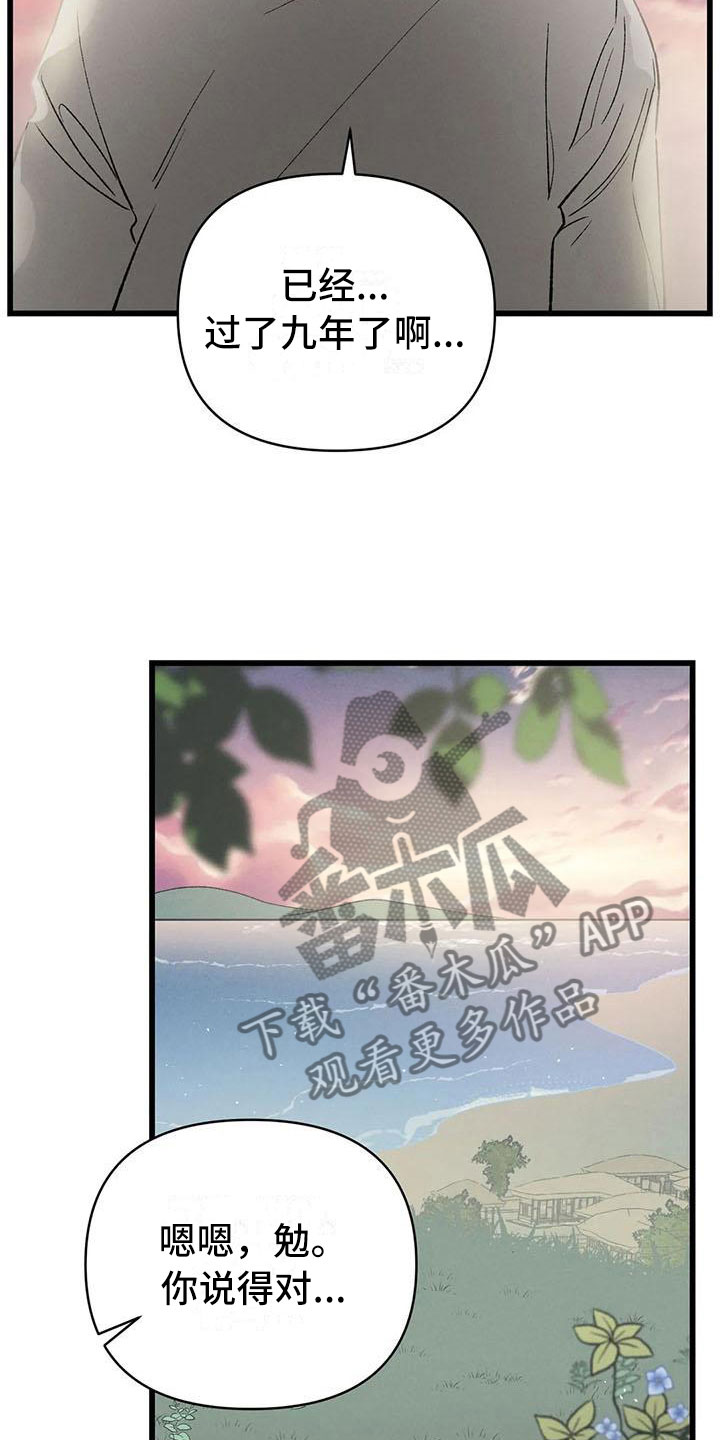 第10章：宫里来人9