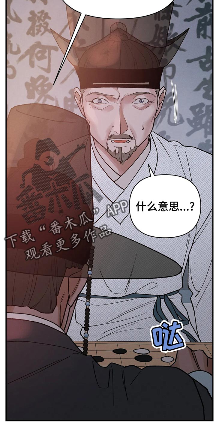 第27章：看来是我赢了17