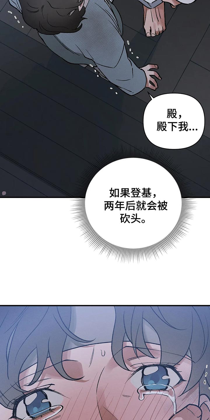 第23章：圣旨19