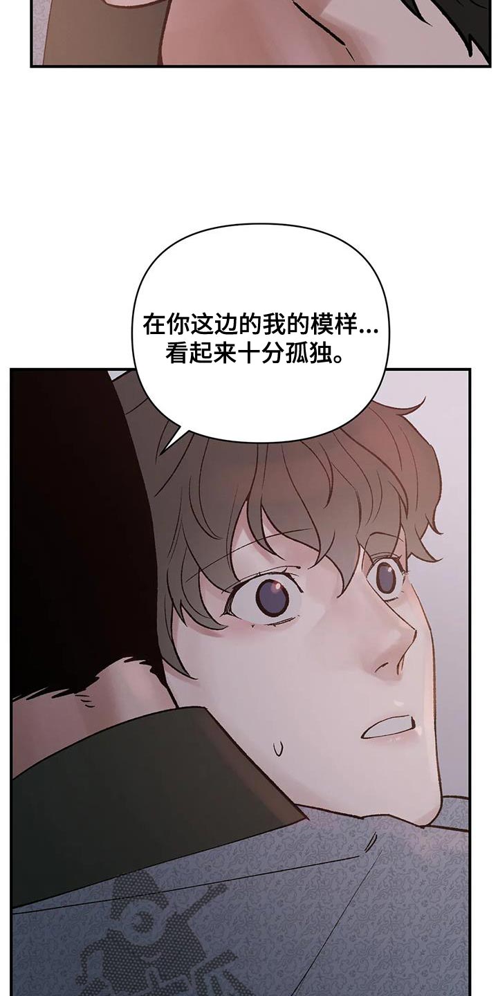 第72章：【第二季】是为了我9