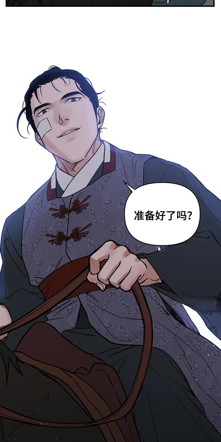第75章：【第二季】无论是哪里都可以24