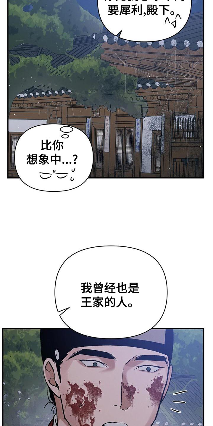 第44章：因为你8