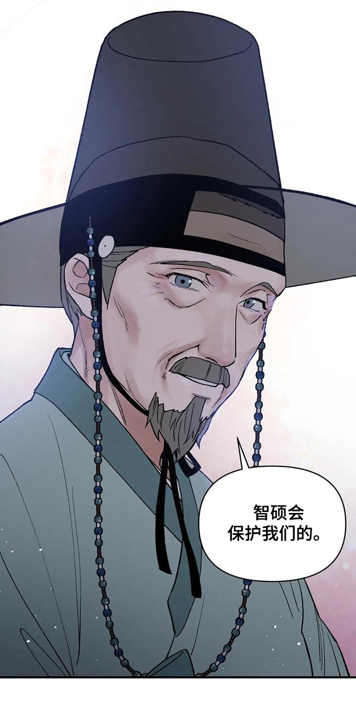 第76章：【第二季】好想一起生活5