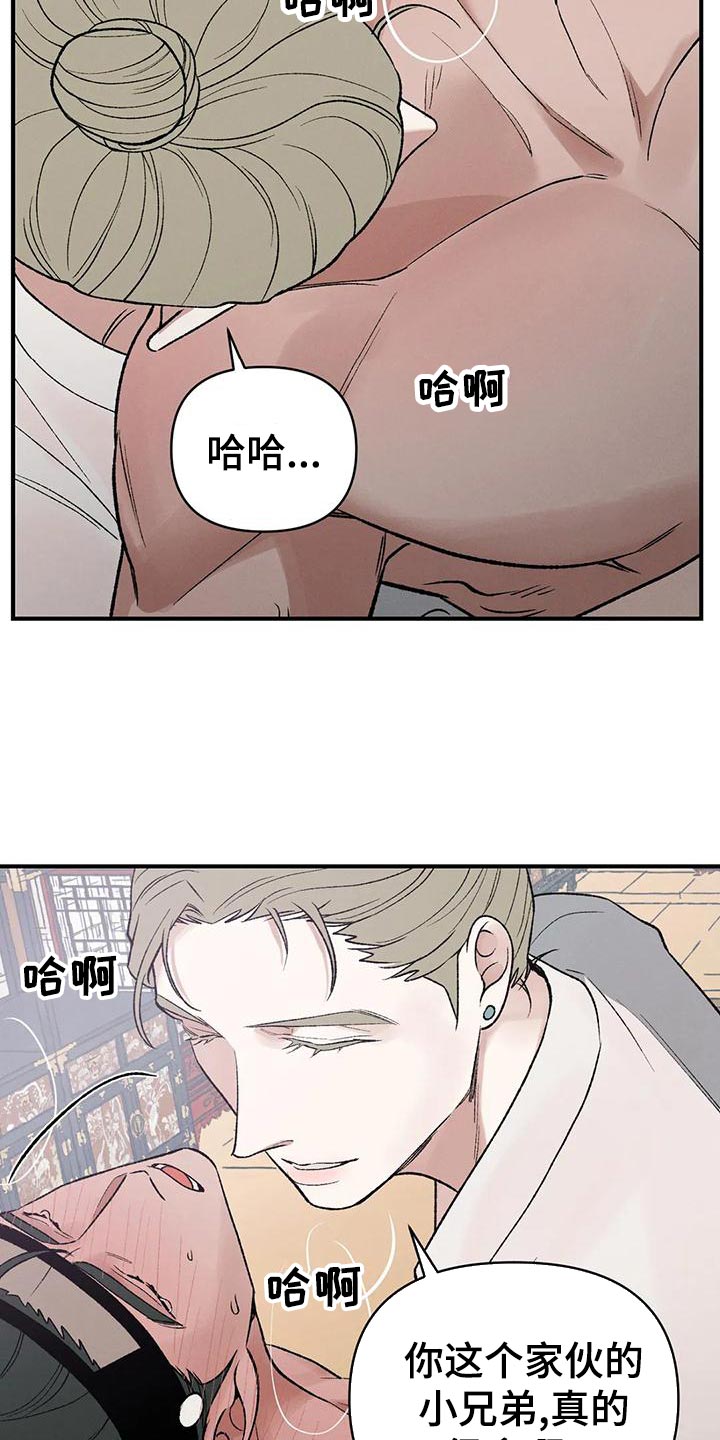 第32章：阴谋7