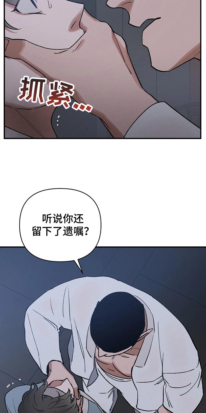 第23章：圣旨18