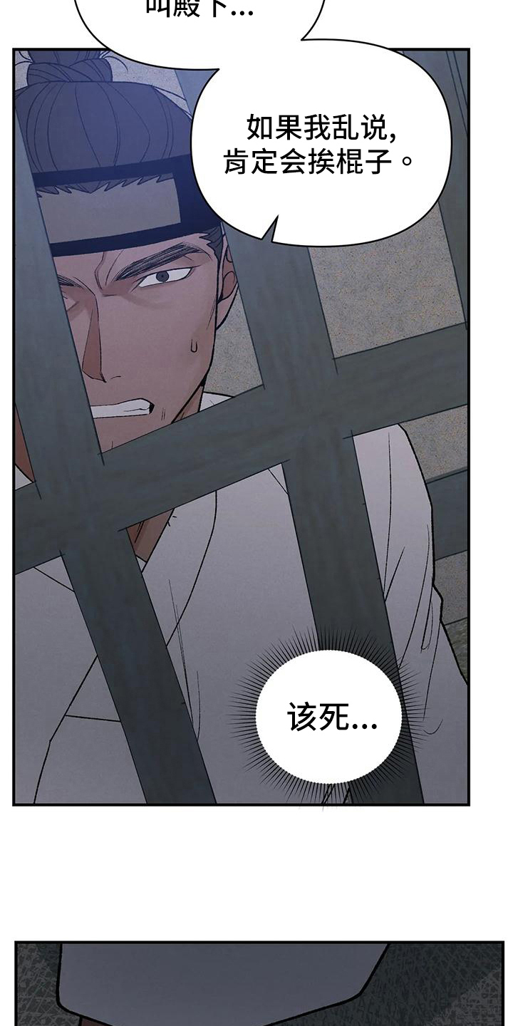 第35章：质问12