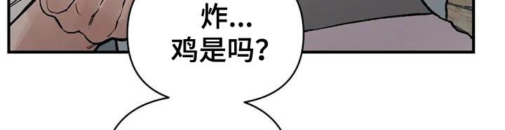 第80章：【第二季】我会慢慢过去12
