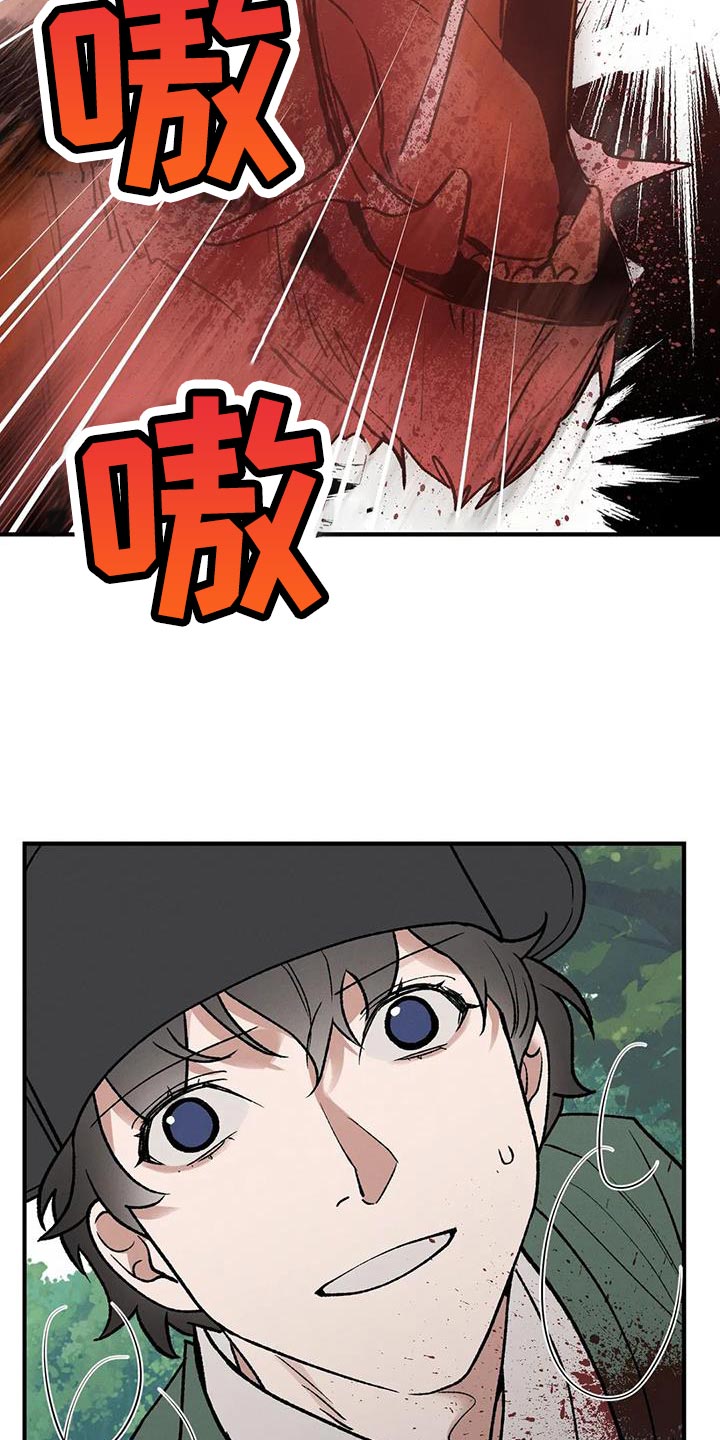 第58章：我要保护你20