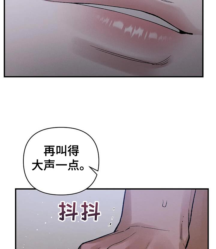 第64章：【第二季】该死的人11