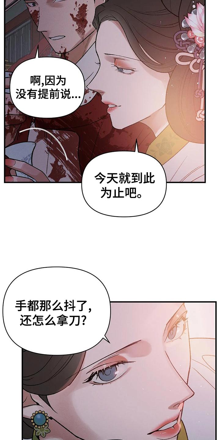 第43章：生日礼物10