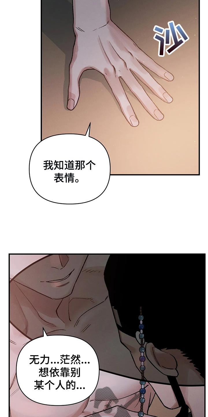 第27章：看来是我赢了8