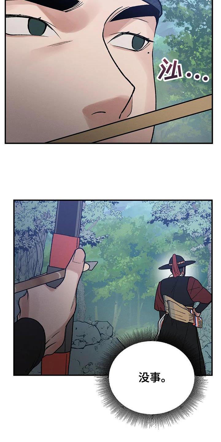 第54章：请你多保重15