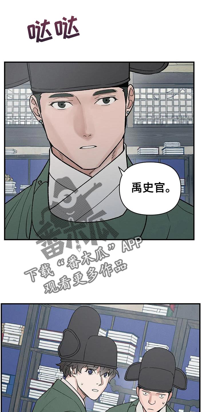 第69章：【第二季】证明23