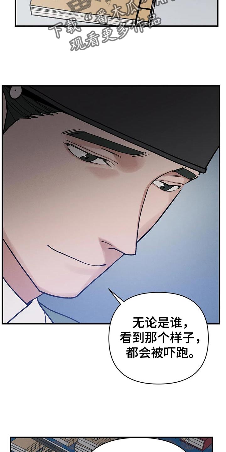 第49章：陋习25