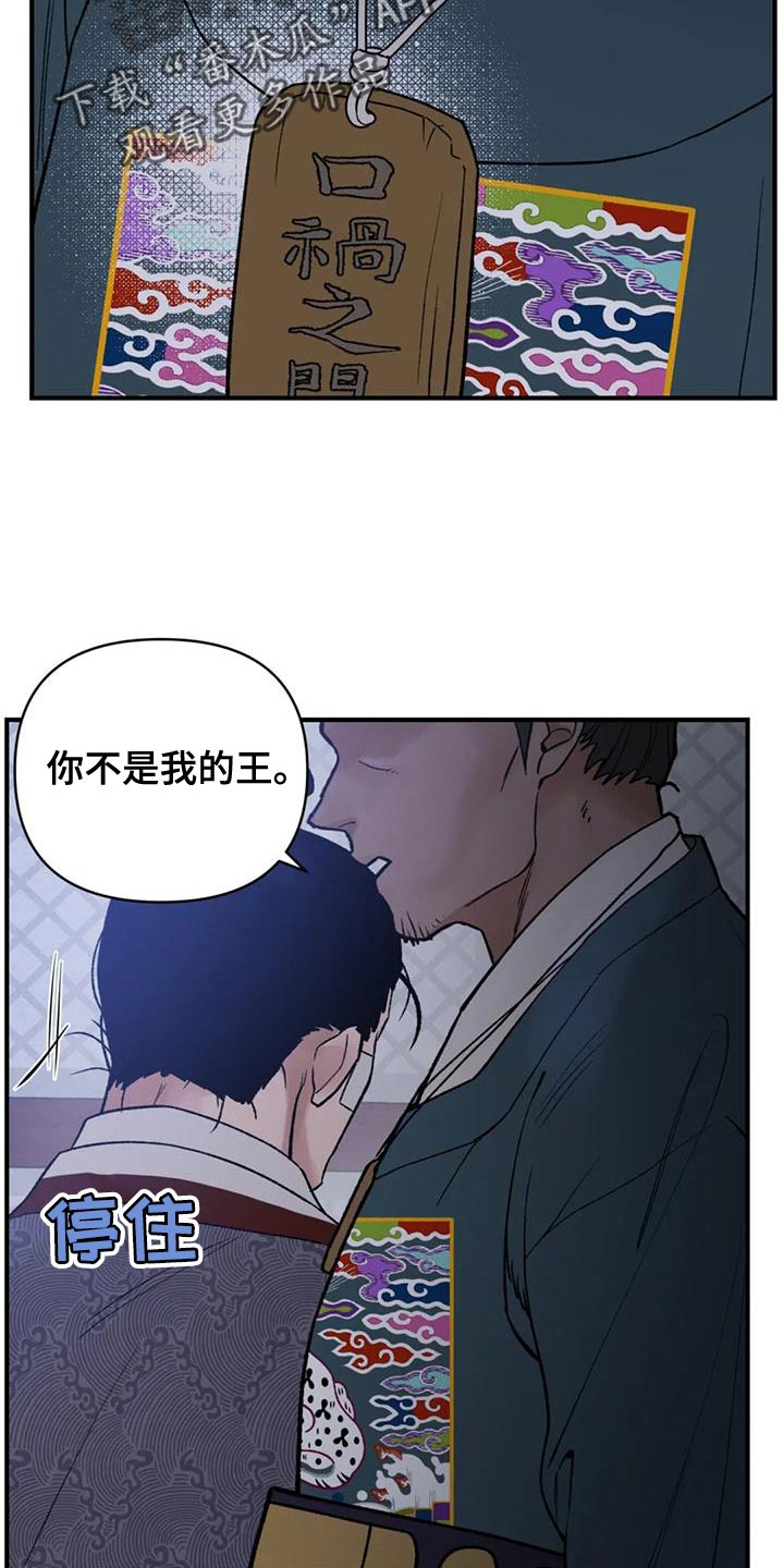 第75章：【第二季】无论是哪里都可以13