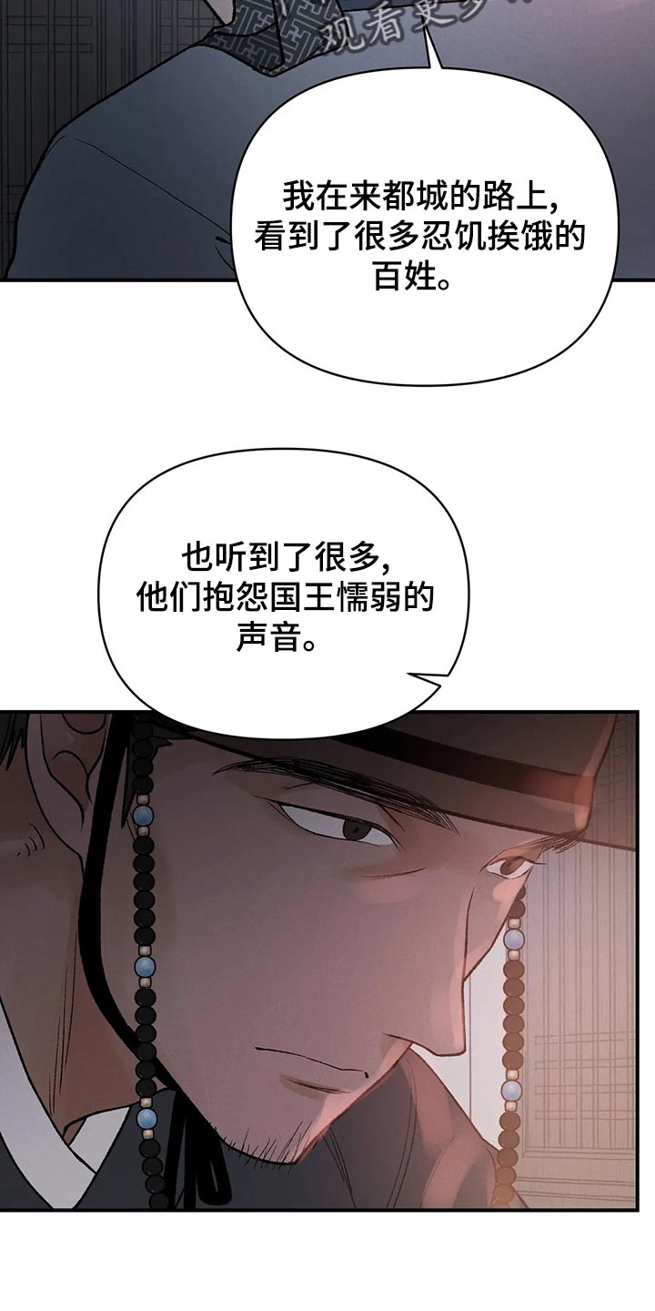 第29章：亲眼所见10