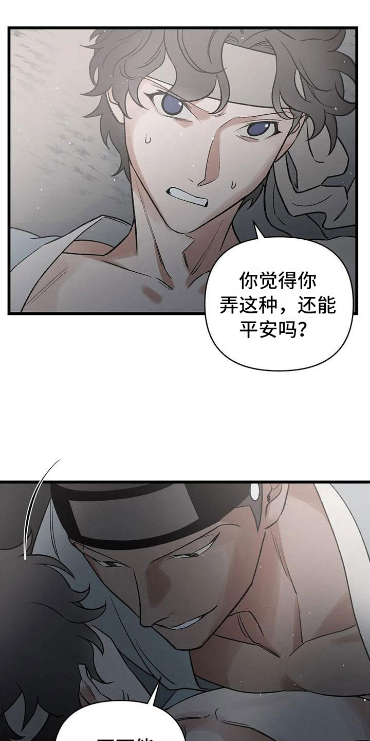 第7章：突然出现14